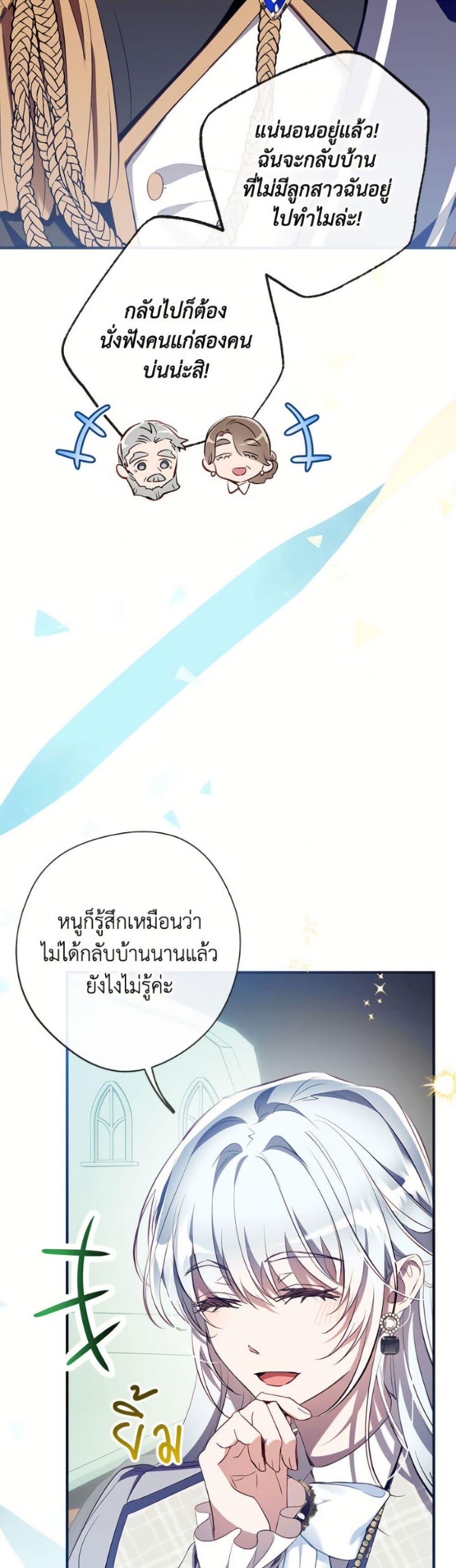 Manga-lc-com อ่านมังงะ อ่านการ์ตูน ออนไลน์ ฟรี Can We Become a Family ตอนที่ 1 2 3 4 5 6 7 8 9 10 11 12 13 14 ฟรี ไม่มีโฆษณา Manga-lc - อ่าน มังงะ อ่าน การ์ตูน ออนไลน์ อ่านมังงะ ฟรี