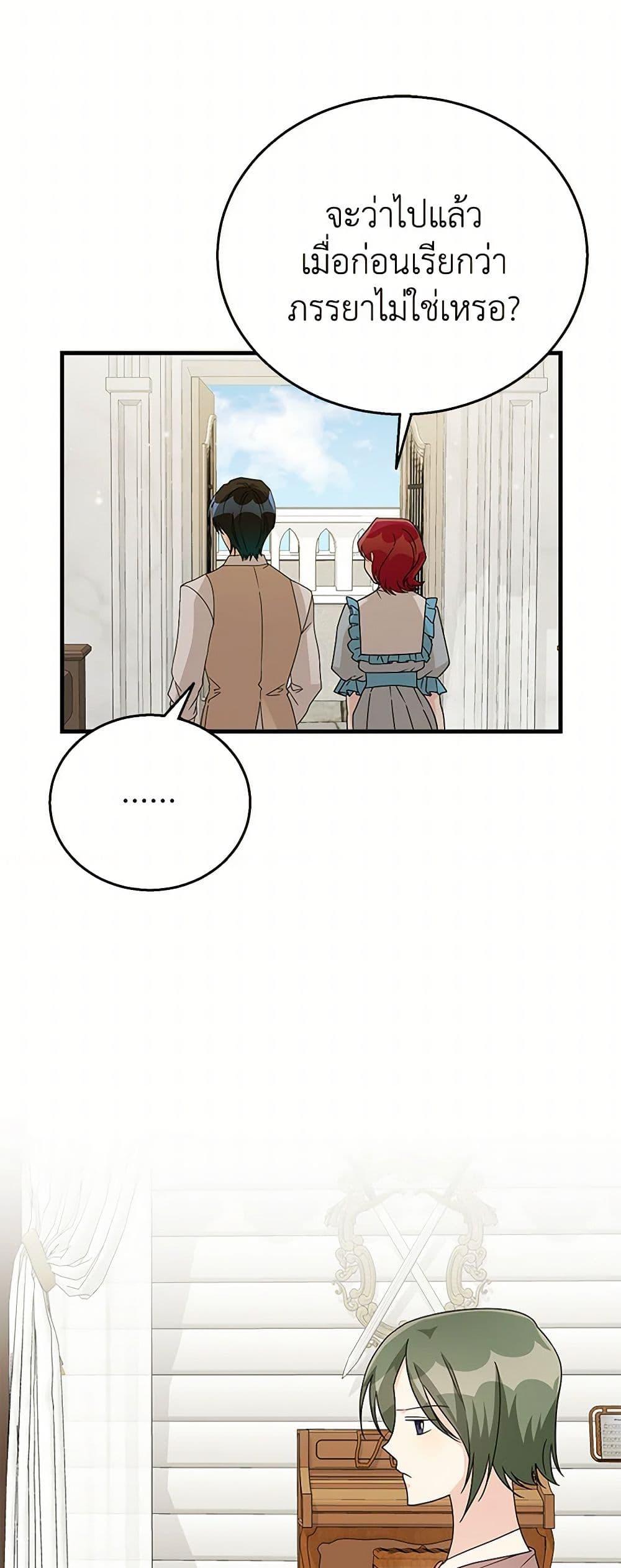 Manga-lc-com อ่านมังงะ อ่านการ์ตูน ออนไลน์ ฟรี Till Divorce Do Us Part! ตอนที่ 1 2 3 4 5 6 7 8 9 10 11 12 13 14 ฟรี ไม่มีโฆษณา Manga-lc - อ่าน มังงะ อ่าน การ์ตูน ออนไลน์ อ่านมังงะ ฟรี