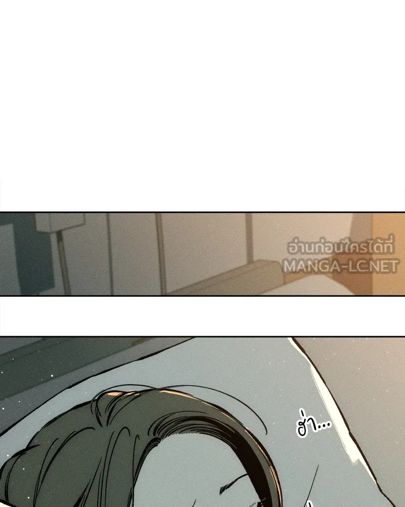 บุปผารุ่มราคะ ตอนที่ 19 รูปที่ 108