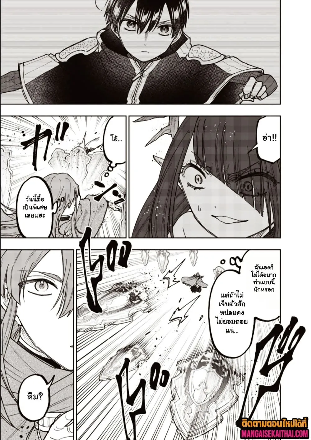 Manga-lc-com อ่านมังงะ อ่านการ์ตูน ออนไลน์ ฟรี Messiah Isekai o Sukutta Moto Yuusha ga Mamono no Afureru Ge ตอนที่ 1 2 3 4 5 6 7 8 9 10 11 12 13 14 ฟรี ไม่มีโฆษณา Manga-lc - อ่าน มังงะ อ่าน การ์ตูน ออนไลน์ อ่านมังงะ ฟรี