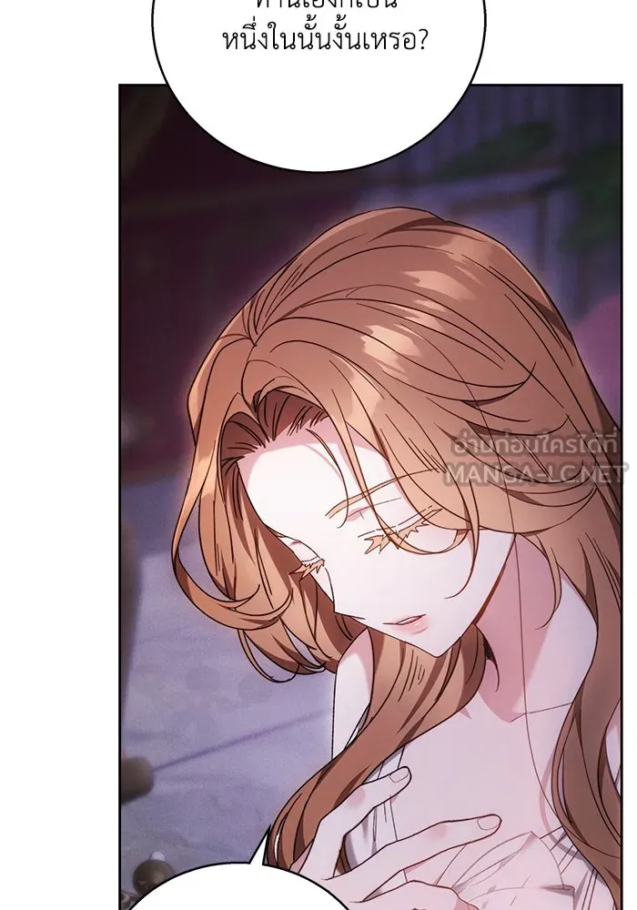 ย้อนเวลาพลิกชะตาทายาท ตอนที่ 2 รูปที่ 117