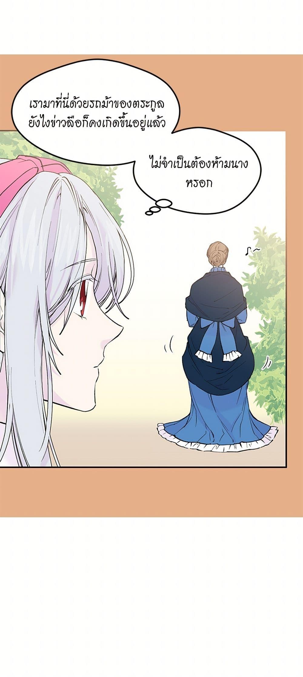 Manga-lc-com อ่านมังงะ อ่านการ์ตูน ออนไลน์ ฟรี Iris – The Lady and Her Smartphone ตอนที่ 1 2 3 4 5 6 7 8 9 10 11 12 13 14 ฟรี ไม่มีโฆษณา Manga-lc - อ่าน มังงะ อ่าน การ์ตูน ออนไลน์ อ่านมังงะ ฟรี