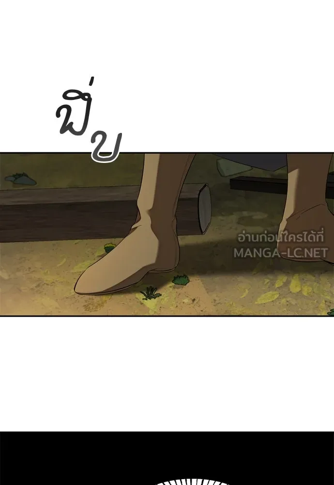 อัศวินเดลิเวอรี ตอนที่ 34 ไม่เป็นไรใช่ไหม! รูปที่ 60