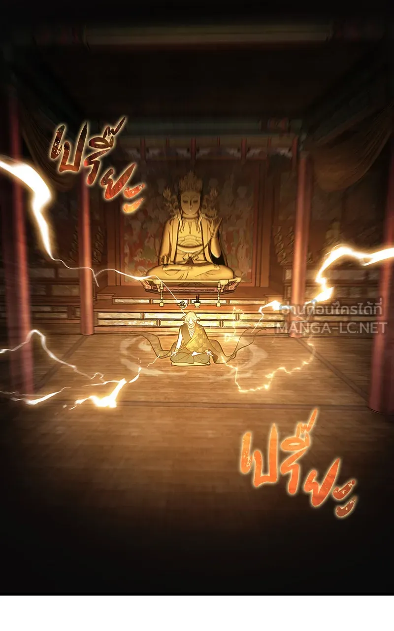 Omniscient Reader อ่านชะตาวันสิ้นโลก ตอนที่ 28 การสังเวยผู้แข็งแกร่งที่สุด (2 รูปที่ 66