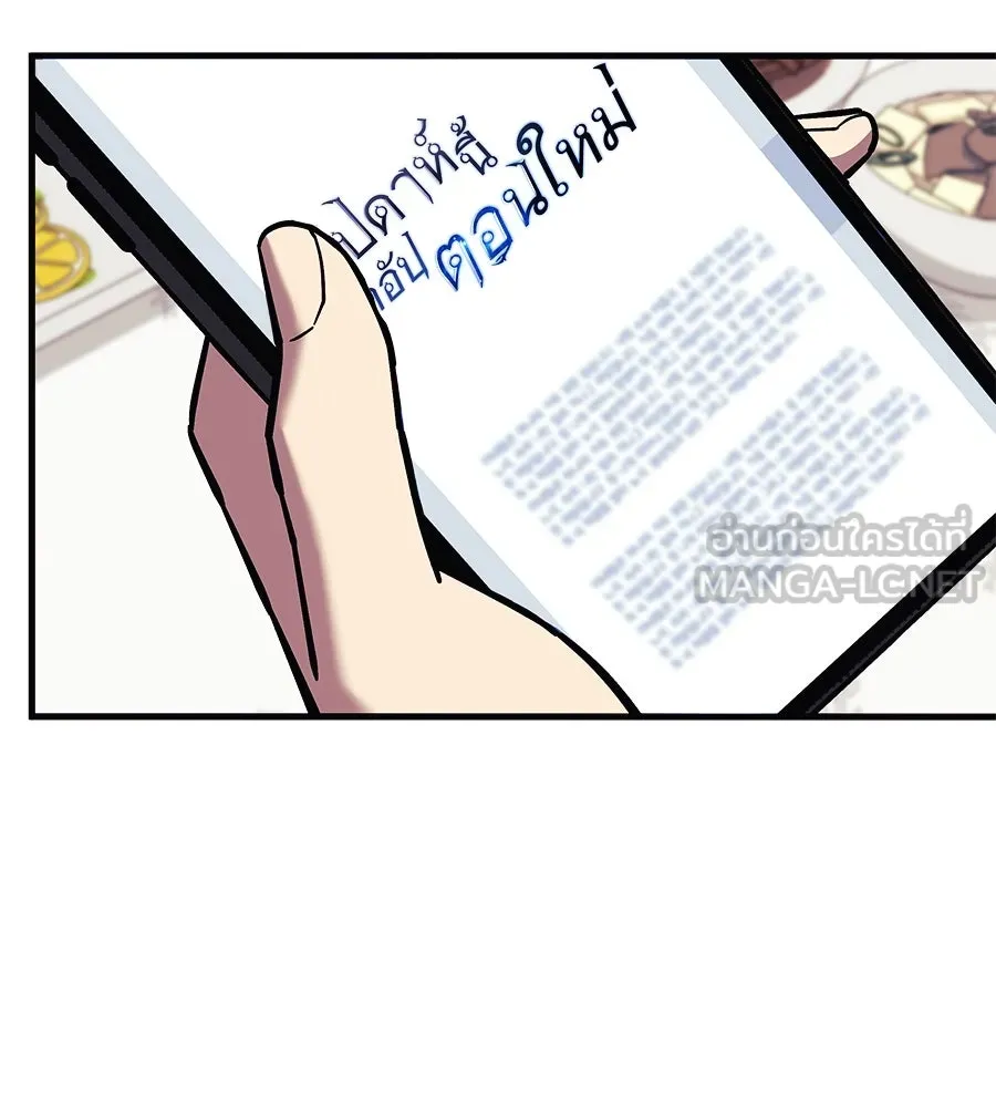 สัปดาห์นี้งดอัปตอนใหม่ ตอนที่ 104 รูปที่ 156