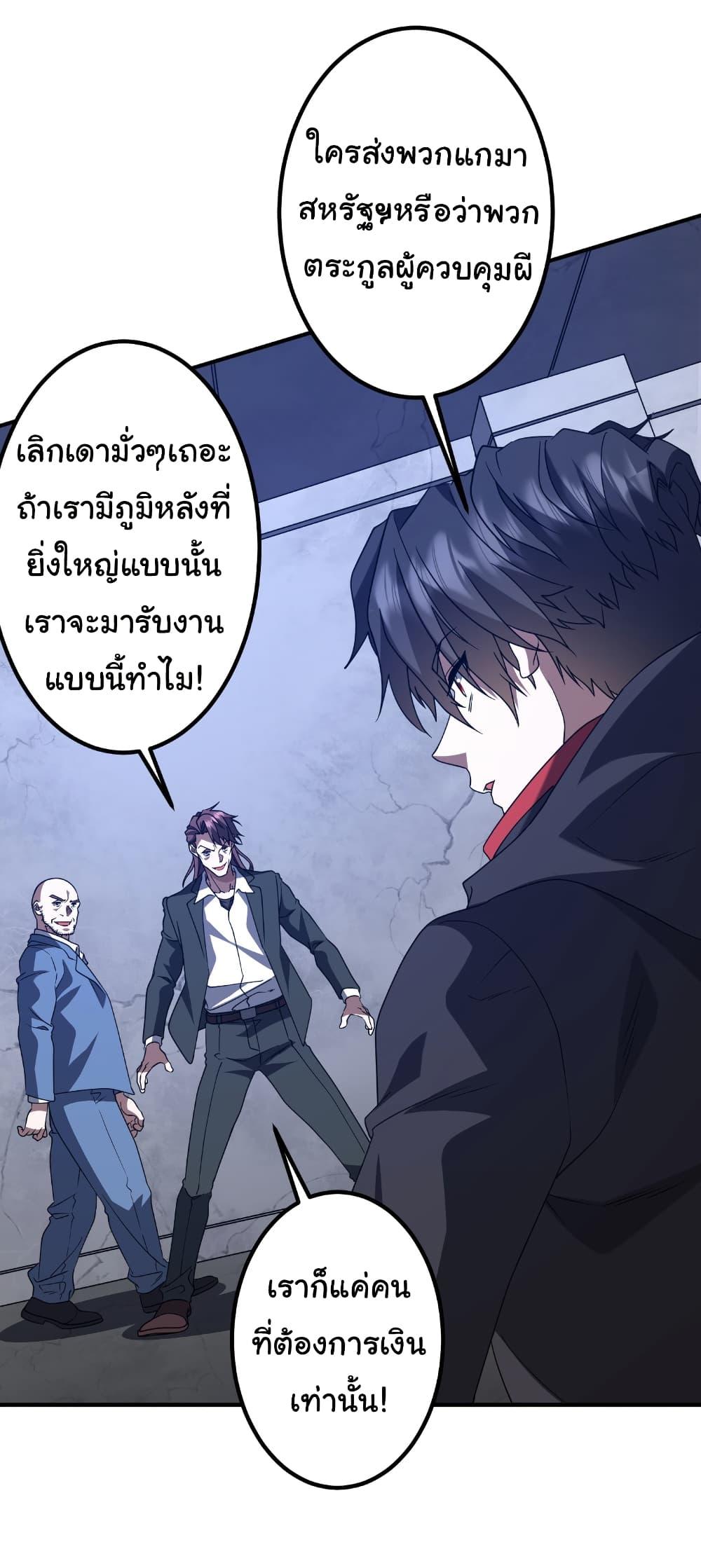 Manga-lc-com อ่านมังงะ อ่านการ์ตูน ออนไลน์ ฟรี Start with Trillions of Coins ตอนที่ 1 2 3 4 5 6 7 8 9 10 11 12 13 14 ฟรี ไม่มีโฆษณา Manga-lc - อ่าน มังงะ อ่าน การ์ตูน ออนไลน์ อ่านมังงะ ฟรี