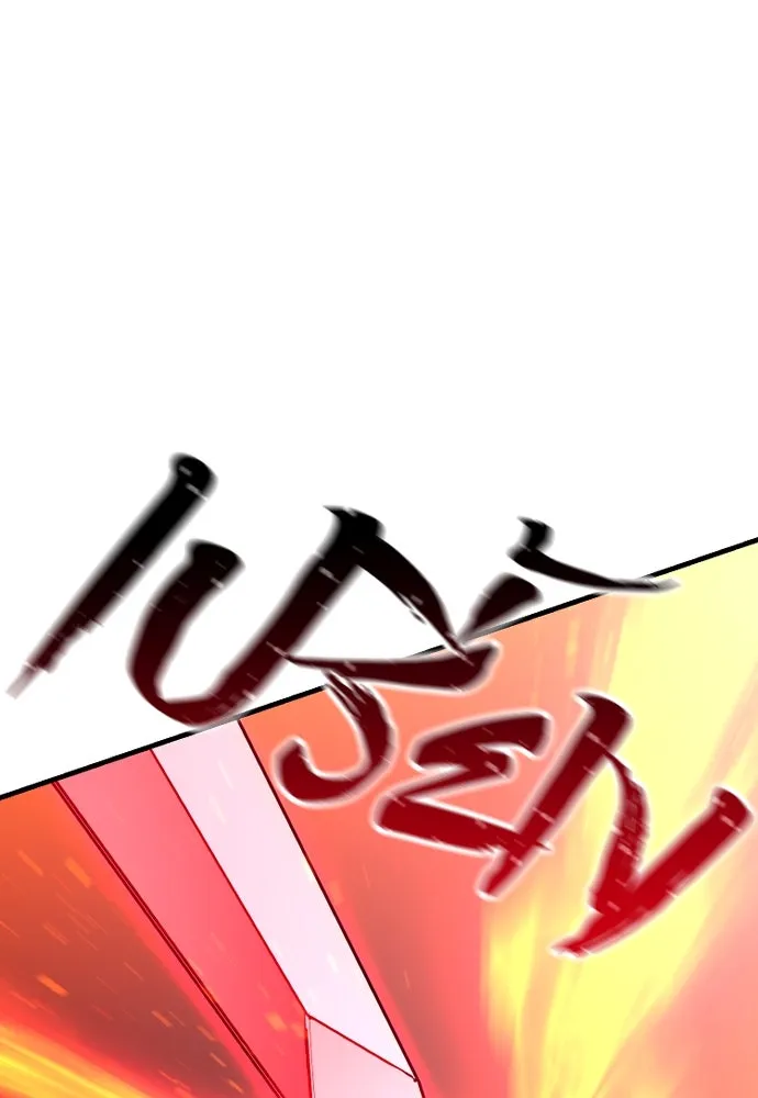 เส้นทางสู่เทพมาร ตอนที่ 20 รูปที่ 16