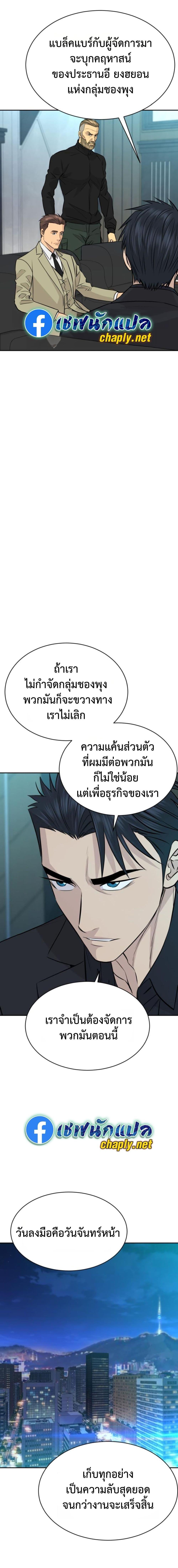Manga-lc-com อ่านมังงะ อ่านการ์ตูน ออนไลน์ ฟรี Genius Grandson of the Loan Shark King ตอนที่ 1 2 3 4 5 6 7 8 9 10 11 12 13 14 ฟรี ไม่มีโฆษณา Manga-lc - อ่าน มังงะ อ่าน การ์ตูน ออนไลน์ อ่านมังงะ ฟรี