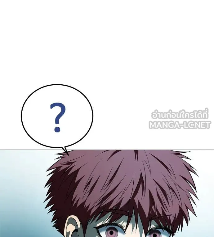 มัจจุราชชุดแดง ตอนที่ 16 รูปที่ 31