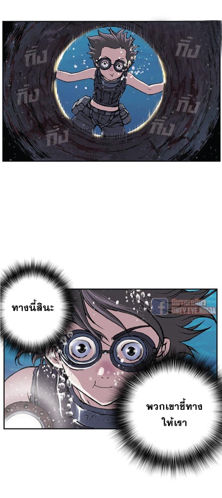 Manga-lc-com อ่านมังงะ อ่านการ์ตูน ออนไลน์ ฟรี Leviathan เลวีอาธาน อสูรกายใต้สมุทร ตอนที่ 1 2 3 4 5 6 7 8 9 10 11 12 13 14 ฟรี ไม่มีโฆษณา Manga-lc - อ่าน มังงะ อ่าน การ์ตูน ออนไลน์ อ่านมังงะ ฟรี