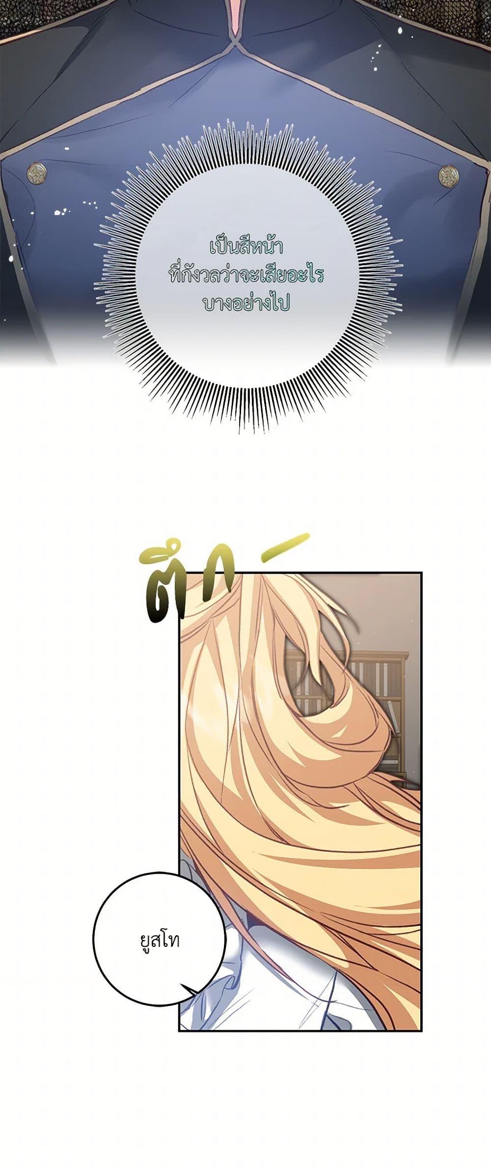 Manga-lc-com อ่านมังงะ อ่านการ์ตูน ออนไลน์ ฟรี I’ve Become the Villainous Empress of a Novel ตอนที่ 1 2 3 4 5 6 7 8 9 10 11 12 13 14 ฟรี ไม่มีโฆษณา Manga-lc - อ่าน มังงะ อ่าน การ์ตูน ออนไลน์ อ่านมังงะ ฟรี