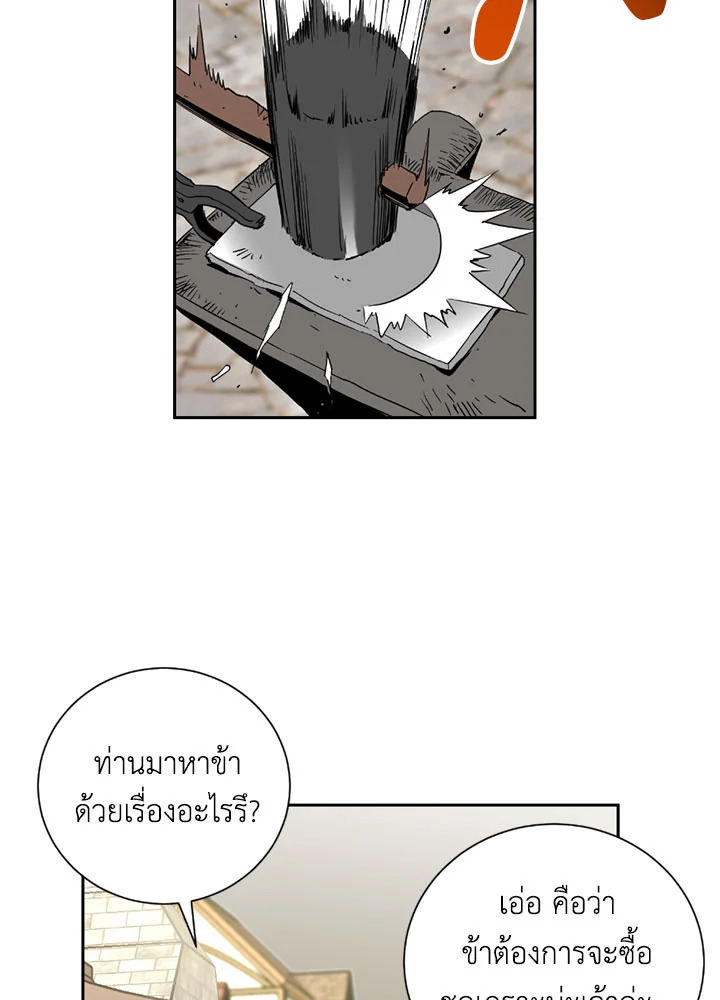 พลทหารโครงกระดูกผู้ม ตอนที่ 92 รูปที่ 48