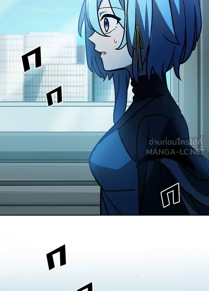 เป้าหมายครั้งที่ 2 ตอนที่ 54 รูปที่ 55