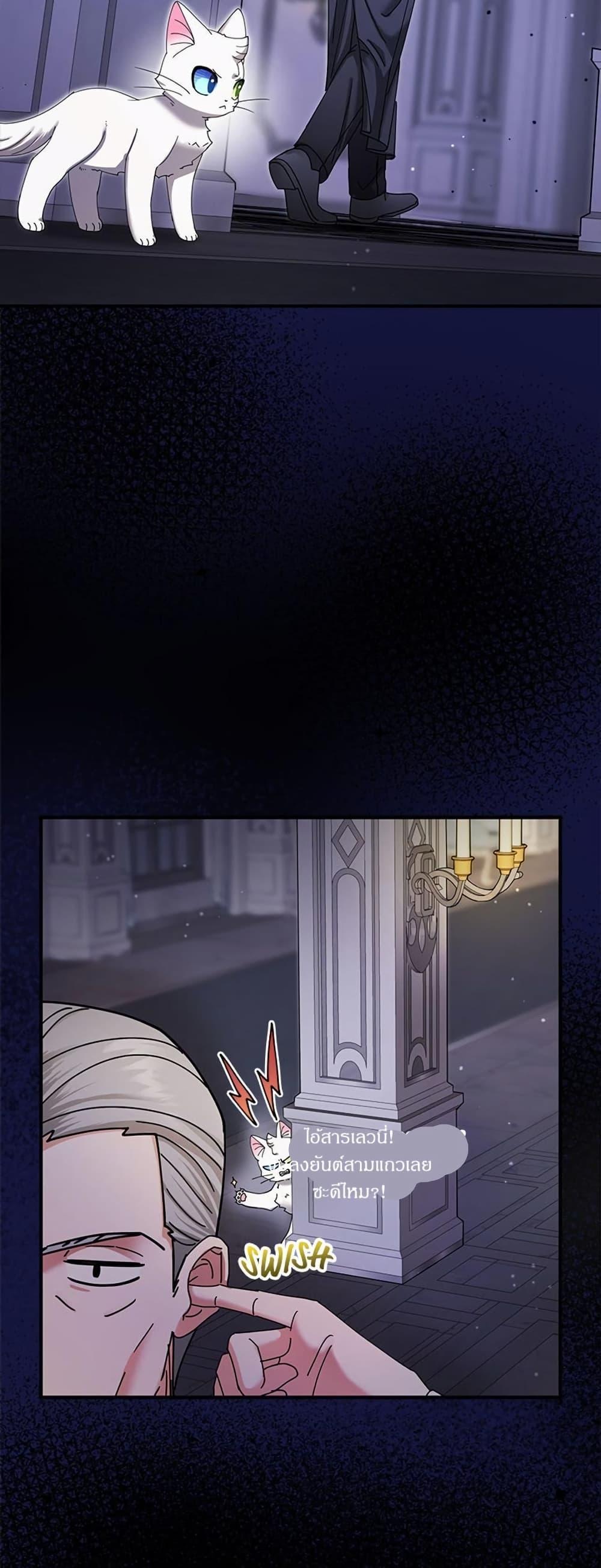 Manga-lc-com อ่านมังงะ อ่านการ์ตูน ออนไลน์ ฟรี I Became the Emperor’s Cat ตอนที่ 1 2 3 4 5 6 7 8 9 10 11 12 13 14 ฟรี ไม่มีโฆษณา Manga-lc - อ่าน มังงะ อ่าน การ์ตูน ออนไลน์ อ่านมังงะ ฟรี