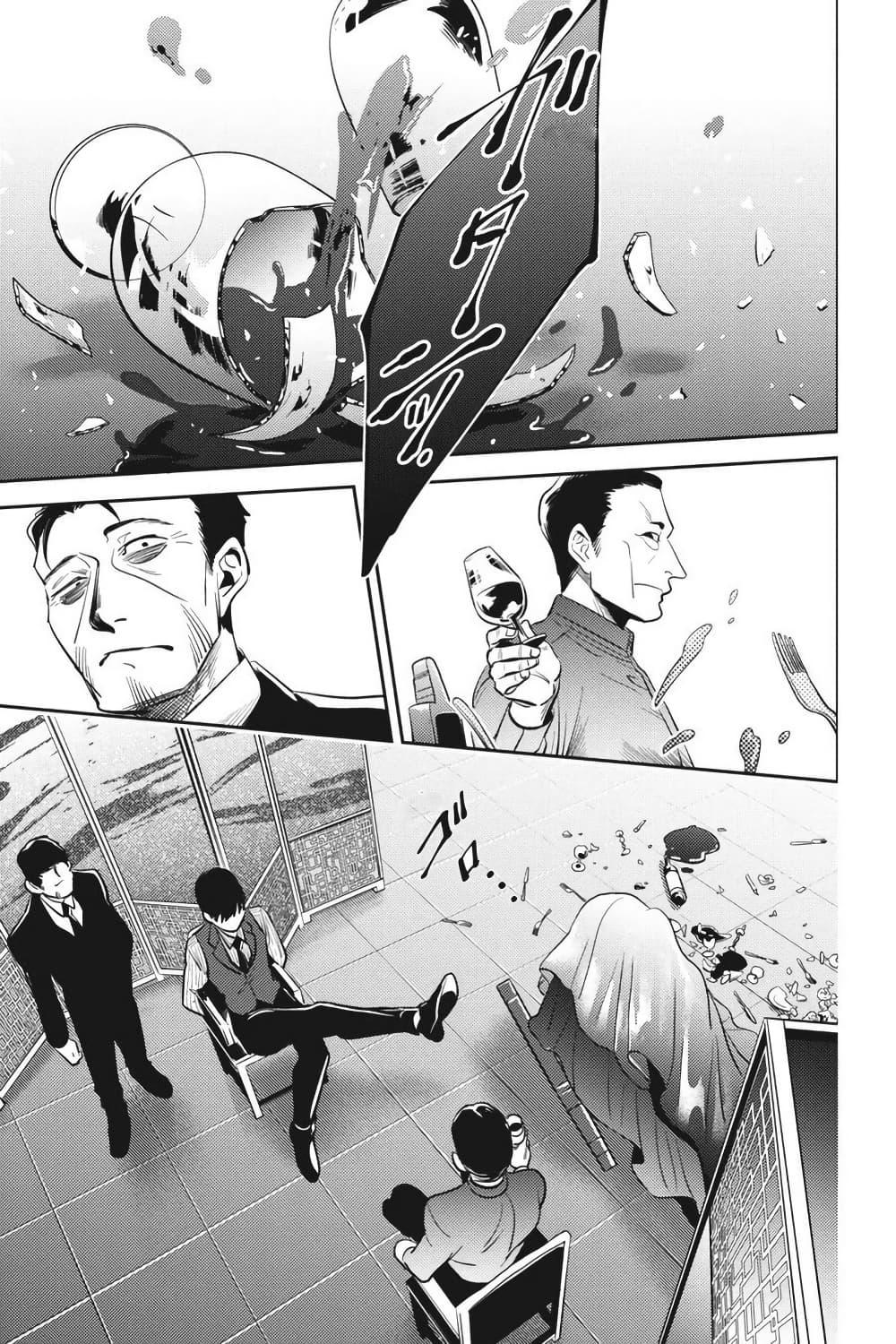 Manga-lc-com อ่านมังงะ อ่านการ์ตูน ออนไลน์ ฟรี Koroshi Ai ตอนที่ 1 2 3 4 5 6 7 8 9 10 11 12 13 14 ฟรี ไม่มีโฆษณา Manga-lc - อ่าน มังงะ อ่าน การ์ตูน ออนไลน์ อ่านมังงะ ฟรี