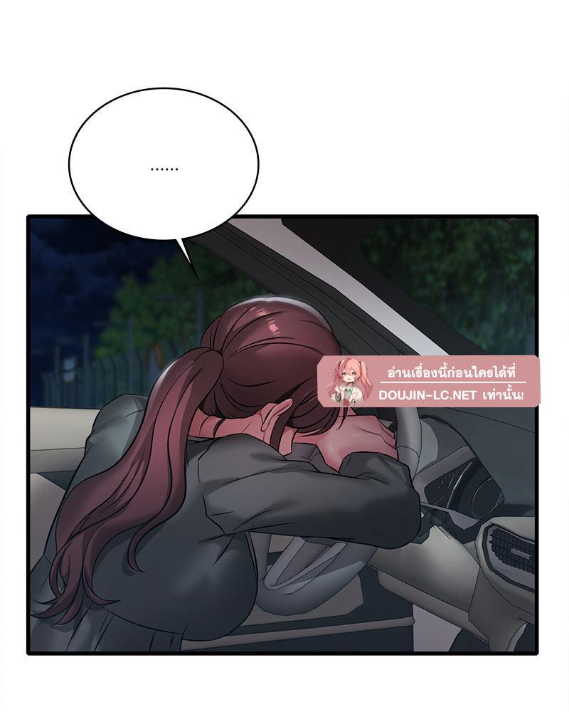 Doujin-Lc- อ่าน โดจิน มังฮวา เกาหลี ญี่ปุ่น จีน แปลไทย Drunk on You ตอนที่ 1 2 3 4 5 6 7 8 9 10 11 12 13 14 ฟรี ไม่มีโฆษณา อ่าน โดจิน Manhwa เกาหลี ญี่ปุ่น จีน เรามีครบ คัดมาให้เน้นๆ โดจิน 18+ รับประกันความฟินโดย  Doujin Lc