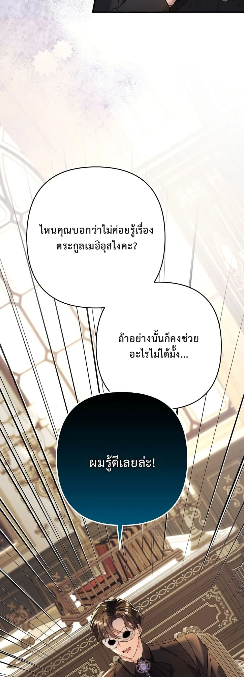 Manga-lc-com อ่านมังงะ อ่านการ์ตูน ออนไลน์ ฟรี I Faked a Pregnancy, but My Husband Returned ตอนที่ 1 2 3 4 5 6 7 8 9 10 11 12 13 14 ฟรี ไม่มีโฆษณา Manga-lc - อ่าน มังงะ อ่าน การ์ตูน ออนไลน์ อ่านมังงะ ฟรี