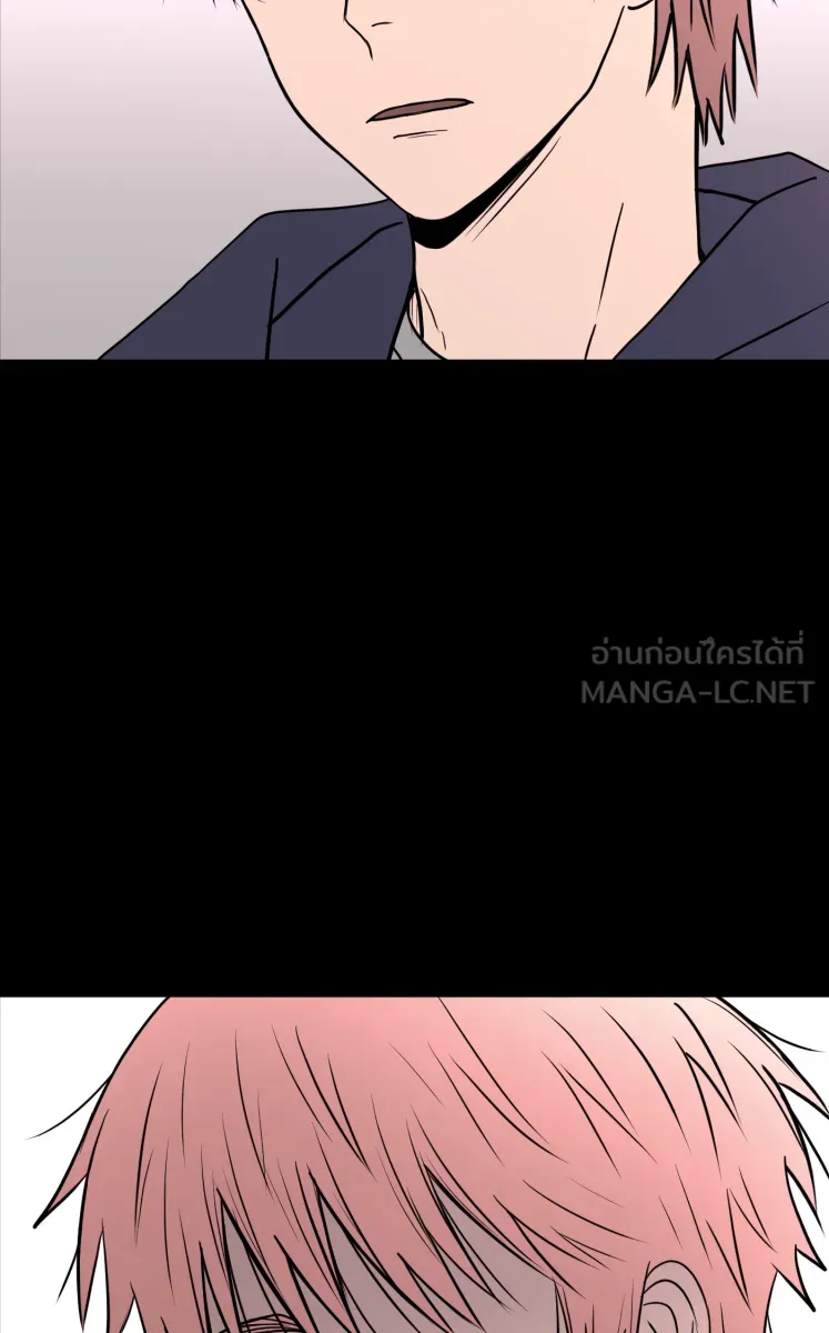 Hunter Game ตอนที่ 83  สิ่งสำคัญ รูปที่ 3