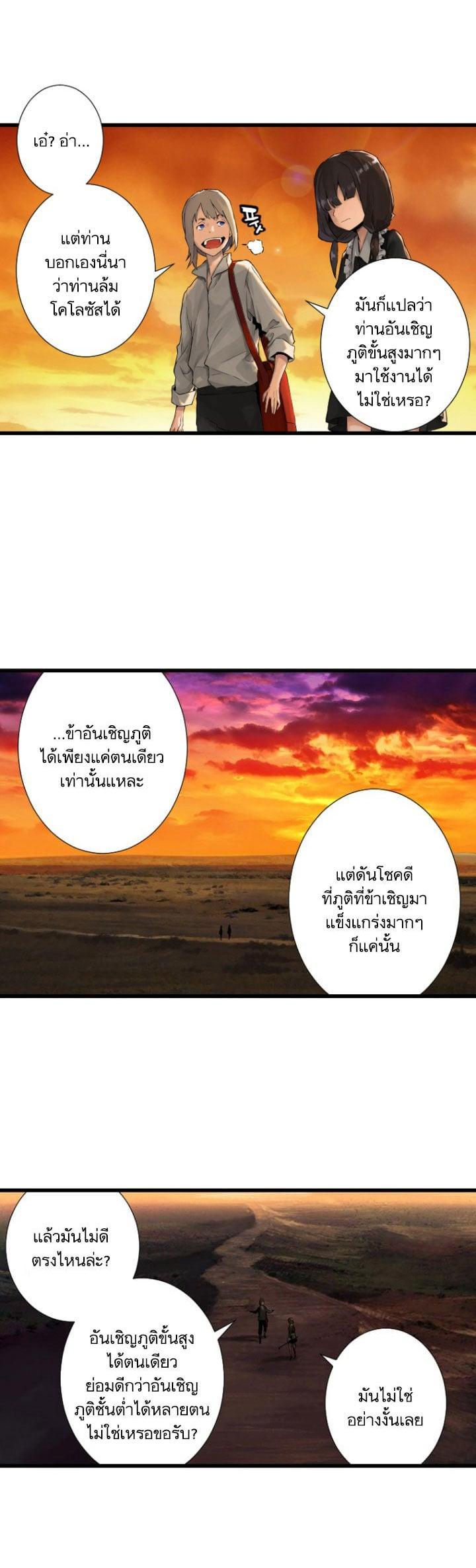 Manga-lc-com อ่านมังงะ อ่านการ์ตูน ออนไลน์ ฟรี Her Summon ตอนที่ 1 2 3 4 5 6 7 8 9 10 11 12 13 14 ฟรี ไม่มีโฆษณา Manga-lc - อ่าน มังงะ อ่าน การ์ตูน ออนไลน์ อ่านมังงะ ฟรี