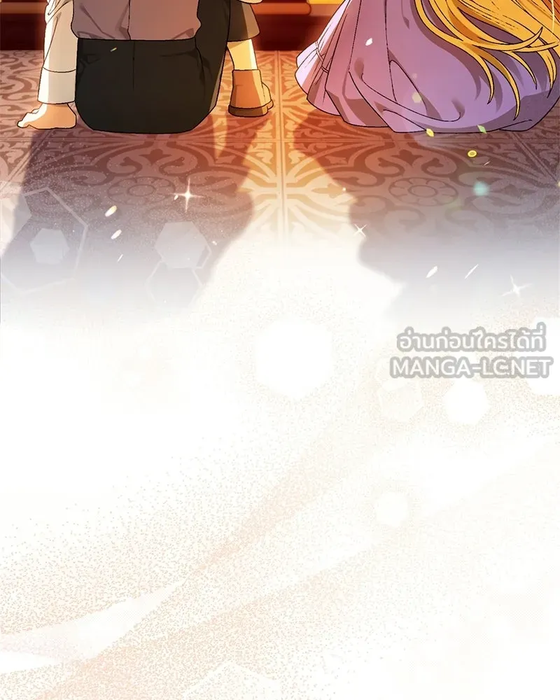 จุ๊บรัก คุณหมาป่า ตอนที่ 7 รูปที่ 93