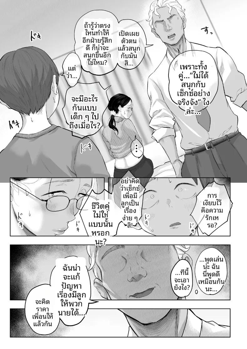 Doujin-Lc- อ่าน โดจิน มังฮวา เกาหลี ญี่ปุ่น จีน แปลไทย ประสบการณ์ NTR ครั้งแรกของอาจารย์ยูโกะ (Fujisaki Chiro) ตอนที่ 1 2 3 4 5 6 7 8 9 10 11 12 13 14 ฟรี ไม่มีโฆษณา อ่าน โดจิน Manhwa เกาหลี ญี่ปุ่น จีน เรามีครบ คัดมาให้เน้นๆ โดจิน 18+ รับประกันความฟินโดย  Doujin Lc