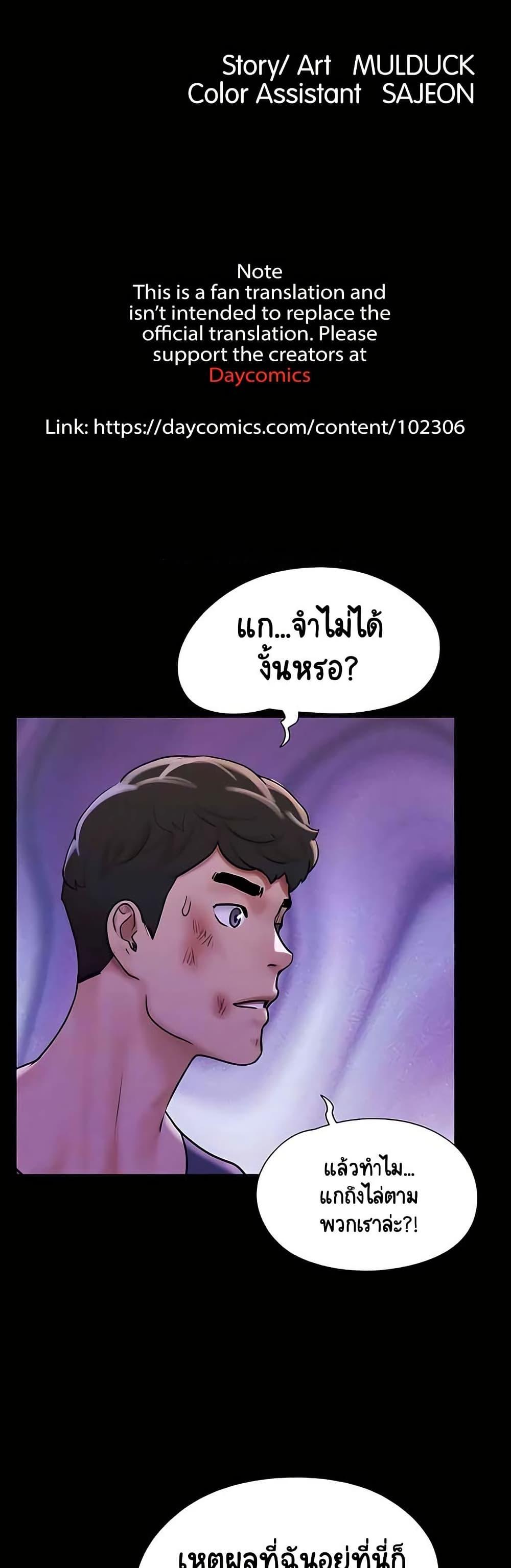 Doujin-Lc- อ่าน โดจิน มังฮวา เกาหลี ญี่ปุ่น จีน แปลไทย Not to Be Missed ตอนที่ 1 2 3 4 5 6 7 8 9 10 11 12 13 14 ฟรี ไม่มีโฆษณา อ่าน โดจิน Manhwa เกาหลี ญี่ปุ่น จีน เรามีครบ คัดมาให้เน้นๆ โดจิน 18+ รับประกันความฟินโดย  Doujin Lc