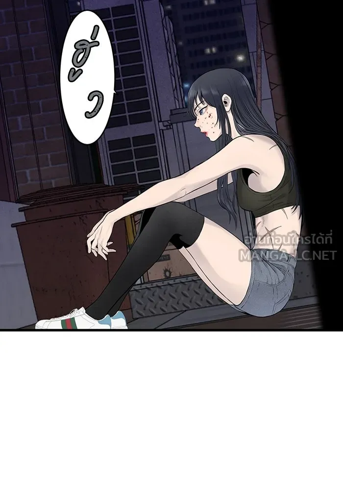 มีนา เกิดมาล่า ตอนที่ 2 รูปที่ 135