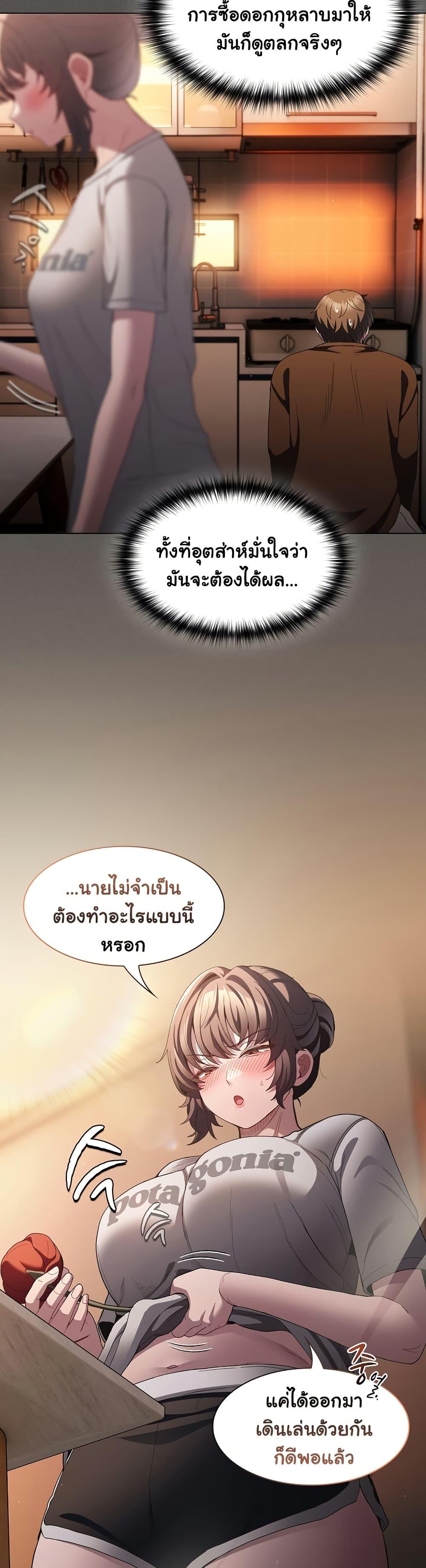 Doujin-Lc- อ่าน โดจิน มังฮวา เกาหลี ญี่ปุ่น จีน แปลไทย Believe Me! I Offer ตอนที่ 1 2 3 4 5 6 7 8 9 10 11 12 13 14 ฟรี ไม่มีโฆษณา อ่าน โดจิน Manhwa เกาหลี ญี่ปุ่น จีน เรามีครบ คัดมาให้เน้นๆ โดจิน 18+ รับประกันความฟินโดย  Doujin Lc