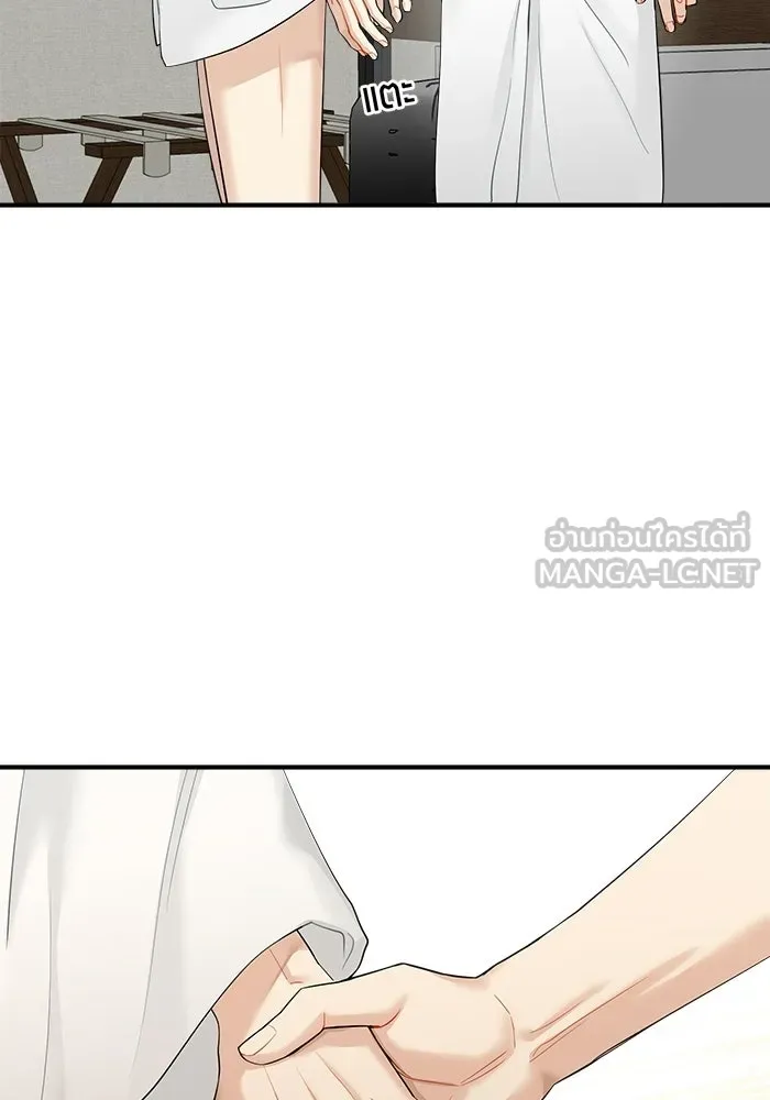 Good Gosh Daddy ตอนที่ 43 ให้รุ่นพี่สอน รูปที่ 18