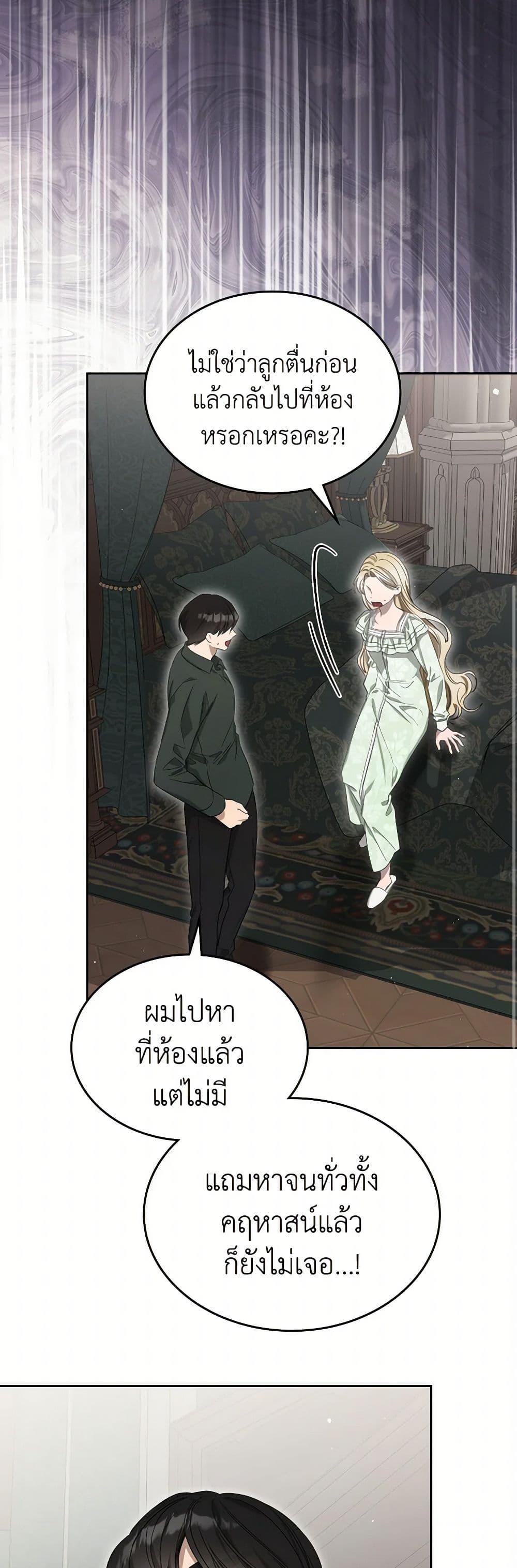 Manga-lc-com อ่านมังงะ อ่านการ์ตูน ออนไลน์ ฟรี The Monster Male Lead Lives Under My Bed ตอนที่ 1 2 3 4 5 6 7 8 9 10 11 12 13 14 ฟรี ไม่มีโฆษณา Manga-lc - อ่าน มังงะ อ่าน การ์ตูน ออนไลน์ อ่านมังงะ ฟรี