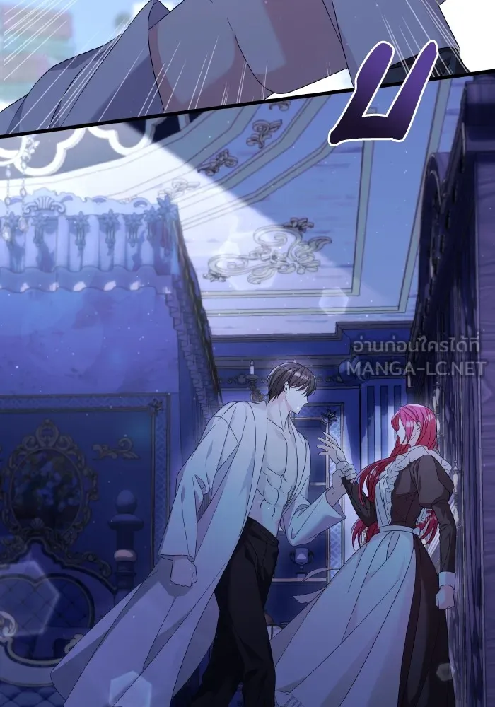 ทำแบบนี้ไม่ได้เพคะ องค์ชาย ตอนที่ 29 รูปที่ 105