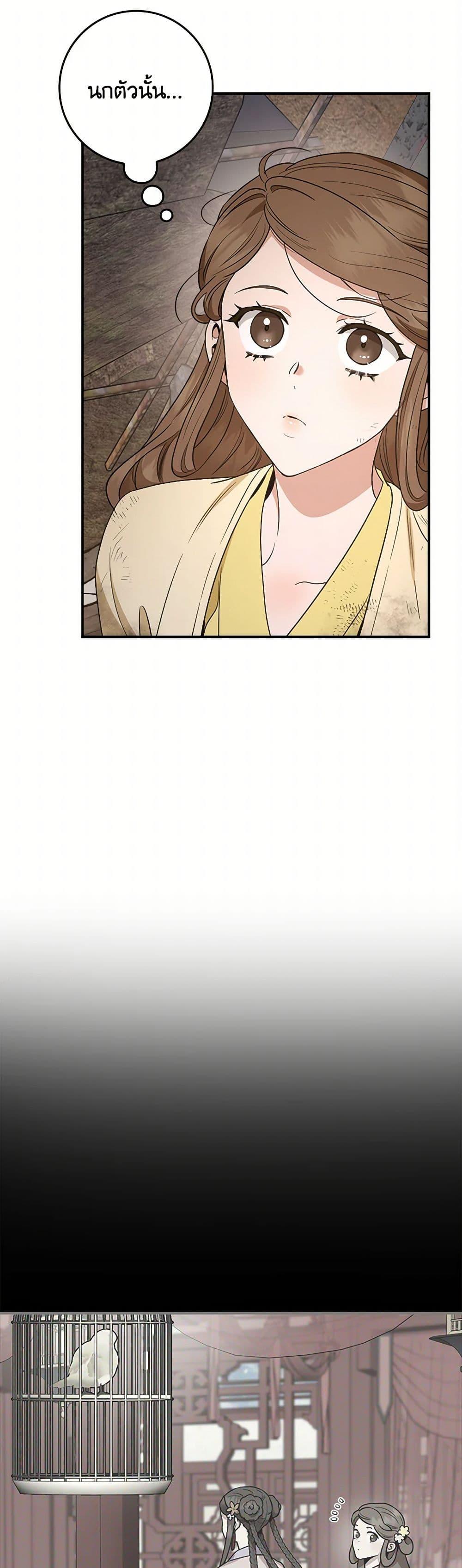 Manga-lc-com อ่านมังงะ อ่านการ์ตูน ออนไลน์ ฟรี I’m a Martial Art Villainess, but I’m the Strongest ตอนที่ 1 2 3 4 5 6 7 8 9 10 11 12 13 14 ฟรี ไม่มีโฆษณา Manga-lc - อ่าน มังงะ อ่าน การ์ตูน ออนไลน์ อ่านมังงะ ฟรี