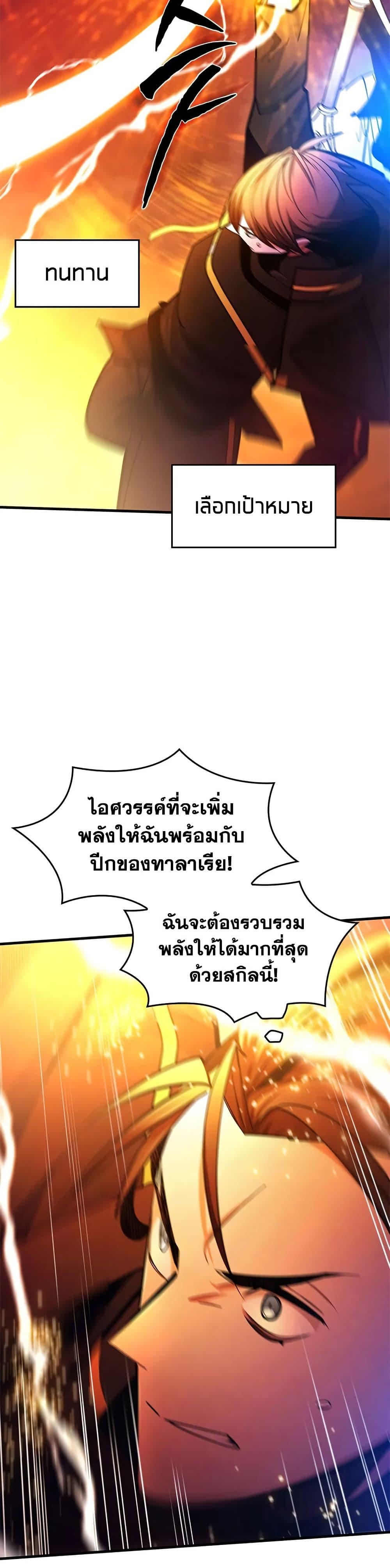Manga-lc-com อ่านมังงะ อ่านการ์ตูน ออนไลน์ ฟรี The Tutorial is Too Hard ตอนที่ 1 2 3 4 5 6 7 8 9 10 11 12 13 14 ฟรี ไม่มีโฆษณา Manga-lc - อ่าน มังงะ อ่าน การ์ตูน ออนไลน์ อ่านมังงะ ฟรี