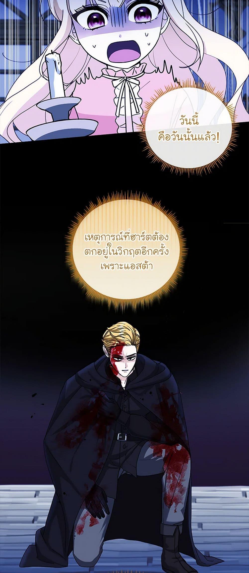 Manga-lc-com อ่านมังงะ อ่านการ์ตูน ออนไลน์ ฟรี I’ll Protect You, Daddy! ตอนที่ 1 2 3 4 5 6 7 8 9 10 11 12 13 14 ฟรี ไม่มีโฆษณา Manga-lc - อ่าน มังงะ อ่าน การ์ตูน ออนไลน์ อ่านมังงะ ฟรี