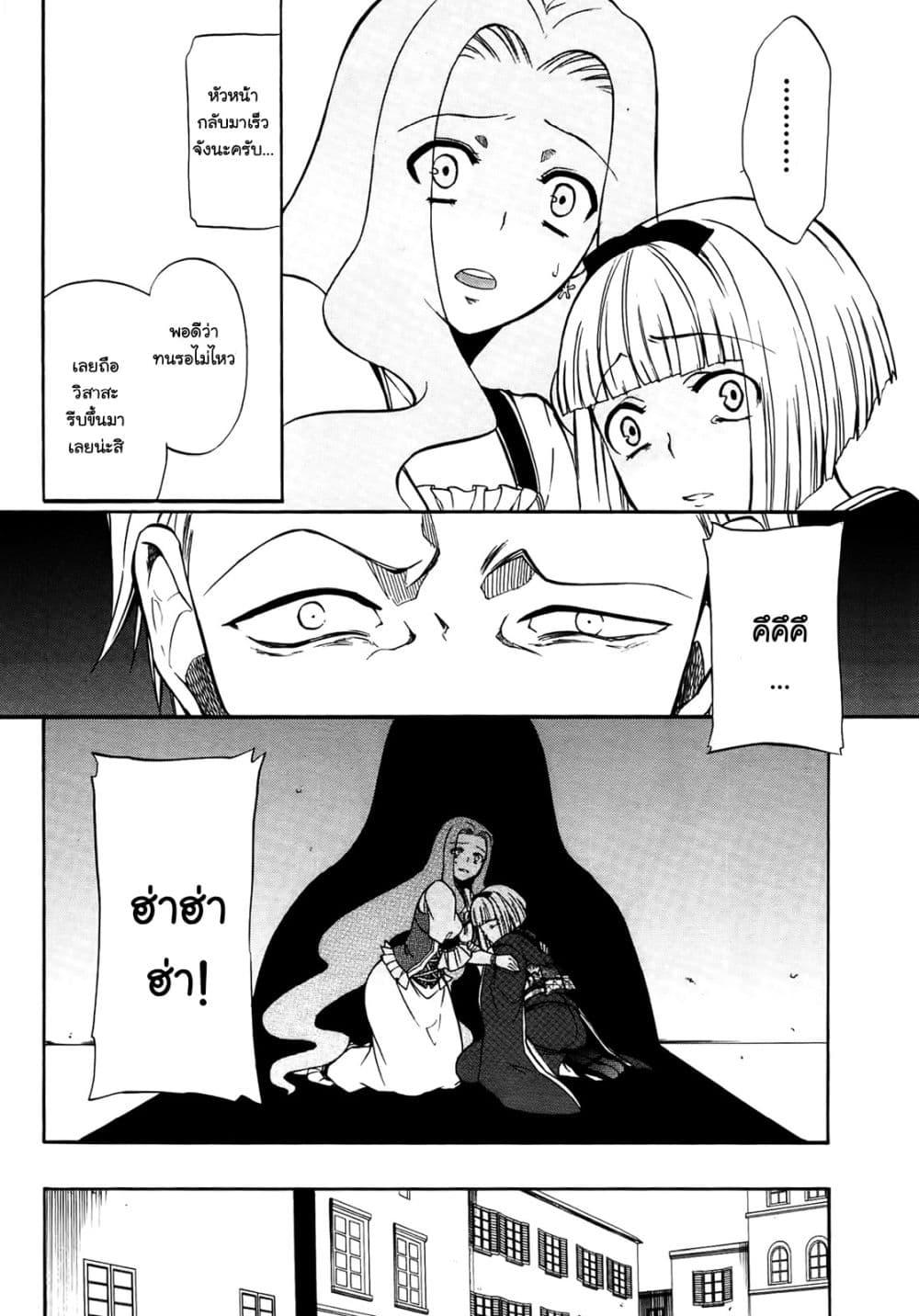 Manga-lc-com อ่านมังงะ อ่านการ์ตูน ออนไลน์ ฟรี Rose Guns Days Season 1 ตอนที่ 1 2 3 4 5 6 7 8 9 10 11 12 13 14 ฟรี ไม่มีโฆษณา Manga-lc - อ่าน มังงะ อ่าน การ์ตูน ออนไลน์ อ่านมังงะ ฟรี