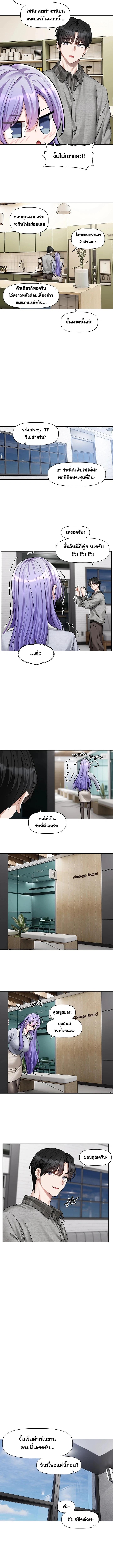 Doujin-Lc- อ่าน โดจิน มังฮวา เกาหลี ญี่ปุ่น จีน แปลไทย Love Quest ตอนที่ 1 2 3 4 5 6 7 8 9 10 11 12 13 14 ฟรี ไม่มีโฆษณา อ่าน โดจิน Manhwa เกาหลี ญี่ปุ่น จีน เรามีครบ คัดมาให้เน้นๆ โดจิน 18+ รับประกันความฟินโดย  Doujin Lc