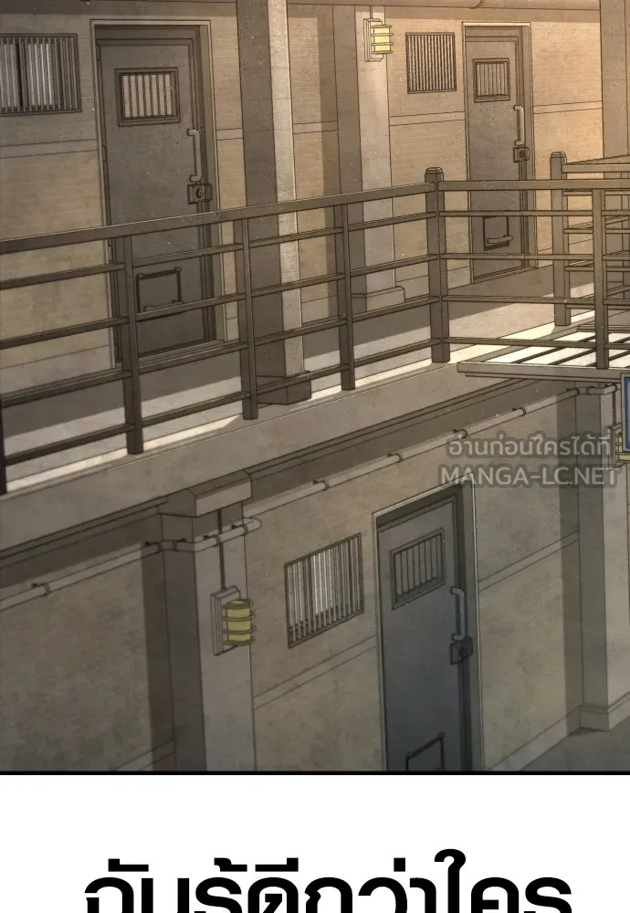 อาชญากรวัยเยาว์ ตอนที่ 65 จัดระเบียบเรือนจำ [22] รูปที่ 60