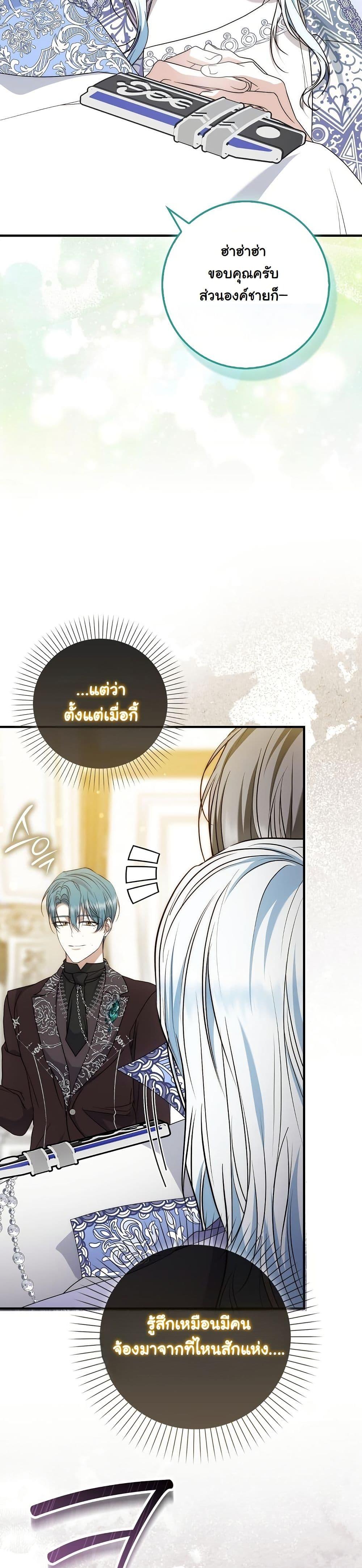 Manga-lc-com อ่านมังงะ อ่านการ์ตูน ออนไลน์ ฟรี The Maniacs are Obsessed With the Fake ตอนที่ 1 2 3 4 5 6 7 8 9 10 11 12 13 14 ฟรี ไม่มีโฆษณา Manga-lc - อ่าน มังงะ อ่าน การ์ตูน ออนไลน์ อ่านมังงะ ฟรี