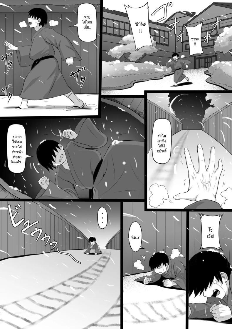 Doujin-Lc- อ่าน โดจิน มังฮวา เกาหลี ญี่ปุ่น จีน แปลไทย ความทรงจำในเหมันต์ใต้ชั้นหิมะ [Hakutamayu] Ore no Joukyou Seiseikatsu 21 ตอนที่ 1 2 3 4 5 6 7 8 9 10 11 12 13 14 ฟรี ไม่มีโฆษณา อ่าน โดจิน Manhwa เกาหลี ญี่ปุ่น จีน เรามีครบ คัดมาให้เน้นๆ โดจิน 18+ รับประกันความฟินโดย  Doujin Lc