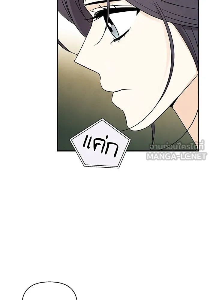 ปุลโซราได้เวลาดัง ตอนที่ 66 รูปที่ 9