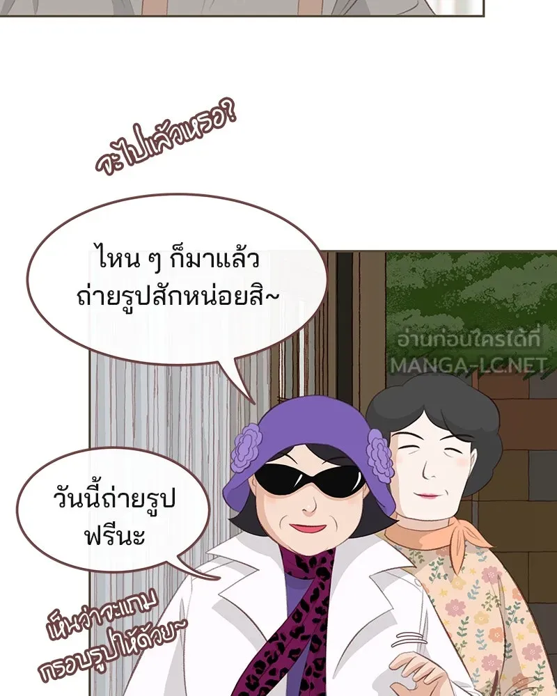 เพียงลมหนาว ตอนที่ 15 รูปที่ 78
