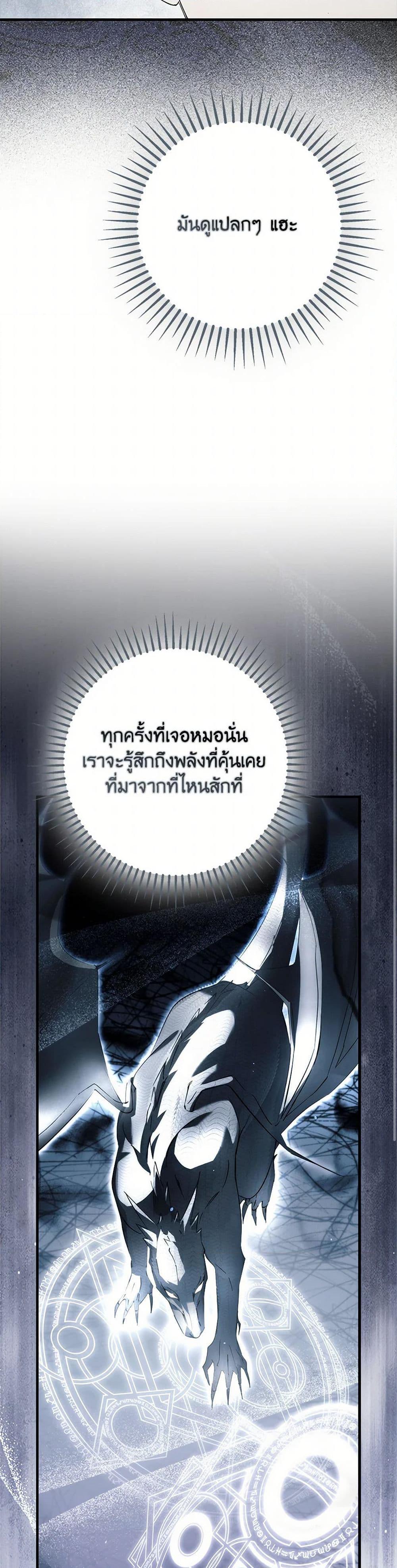 Manga-lc-com อ่านมังงะ อ่านการ์ตูน ออนไลน์ ฟรี An Extra Stole the Male Leads ตอนที่ 1 2 3 4 5 6 7 8 9 10 11 12 13 14 ฟรี ไม่มีโฆษณา Manga-lc - อ่าน มังงะ อ่าน การ์ตูน ออนไลน์ อ่านมังงะ ฟรี