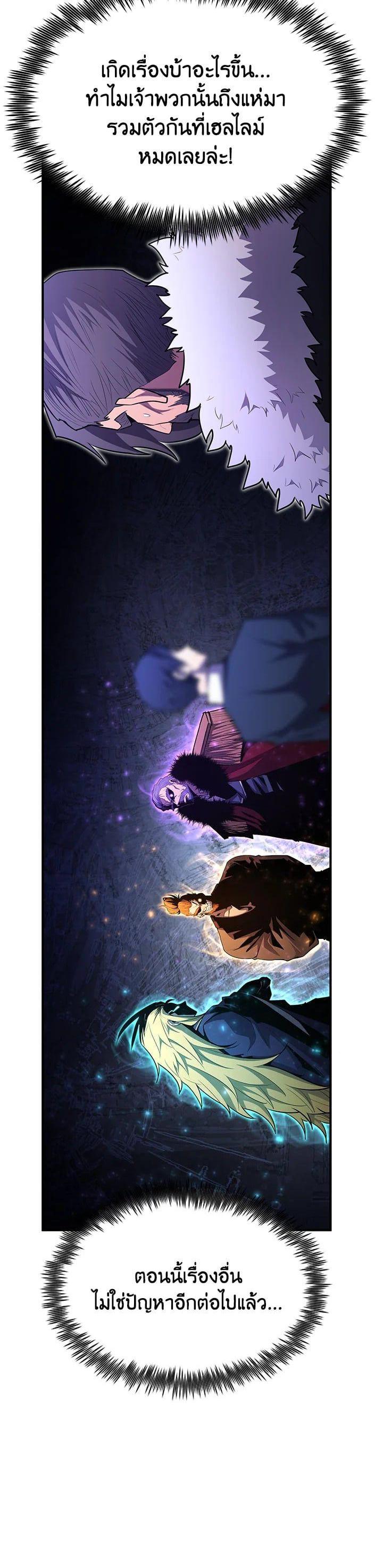 Manga-lc-com อ่านมังงะ อ่านการ์ตูน ออนไลน์ ฟรี Standard of Reincarnation ตอนที่ 1 2 3 4 5 6 7 8 9 10 11 12 13 14 ฟรี ไม่มีโฆษณา Manga-lc - อ่าน มังงะ อ่าน การ์ตูน ออนไลน์ อ่านมังงะ ฟรี