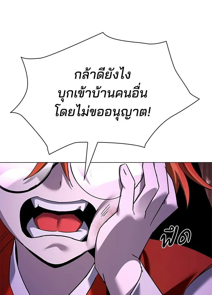 คืนแห่งโทแกบี ตอนที่ 116 รูปที่ 190
