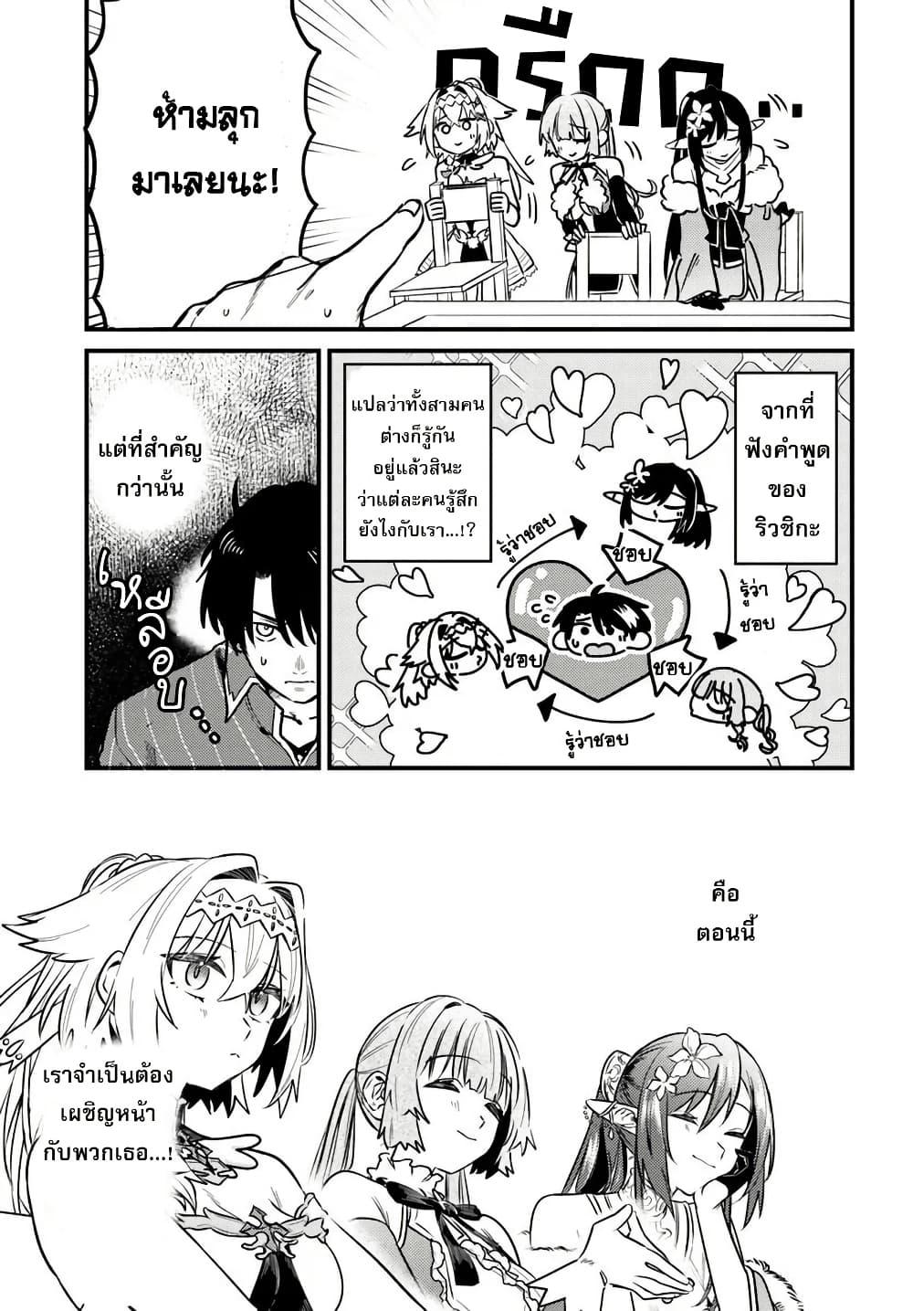 Manga-lc-com อ่านมังงะ อ่านการ์ตูน ออนไลน์ ฟรี Yuusha Party wo Kubi ni Natta node Kokyou ni Kaettara, Member Zenin ga Tsuitekitan daga ตอนที่ 1 2 3 4 5 6 7 8 9 10 11 12 13 14 ฟรี ไม่มีโฆษณา Manga-lc - อ่าน มังงะ อ่าน การ์ตูน ออนไลน์ อ่านมังงะ ฟรี