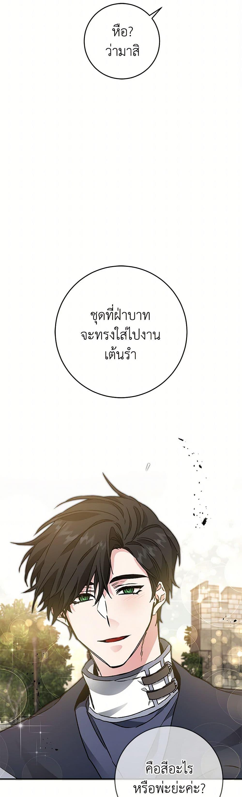 Manga-lc-com อ่านมังงะ อ่านการ์ตูน ออนไลน์ ฟรี I’ve Become the Villainous Empress of a Novel ตอนที่ 1 2 3 4 5 6 7 8 9 10 11 12 13 14 ฟรี ไม่มีโฆษณา Manga-lc - อ่าน มังงะ อ่าน การ์ตูน ออนไลน์ อ่านมังงะ ฟรี