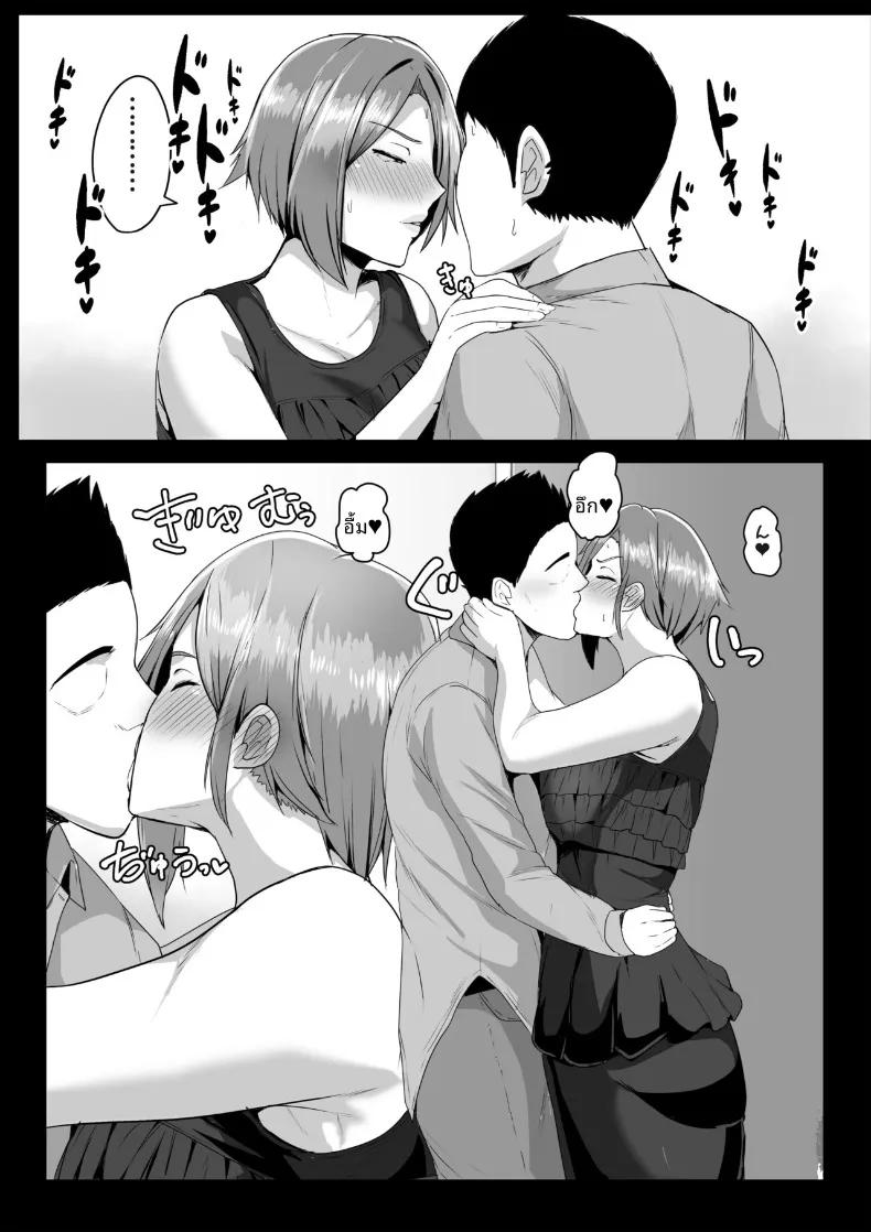 Doujin-Lc- อ่าน โดจิน มังฮวา เกาหลี ญี่ปุ่น จีน แปลไทย ขอเสียซิงกับคุณเเม่ (Akikan) ตอนที่ 1 2 3 4 5 6 7 8 9 10 11 12 13 14 ฟรี ไม่มีโฆษณา อ่าน โดจิน Manhwa เกาหลี ญี่ปุ่น จีน เรามีครบ คัดมาให้เน้นๆ โดจิน 18+ รับประกันความฟินโดย  Doujin Lc
