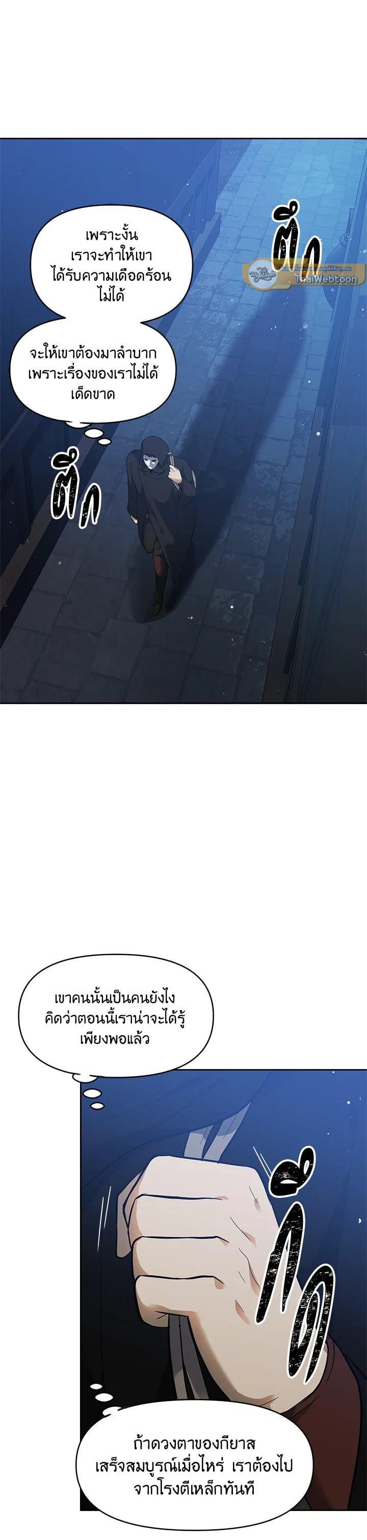 Manga-lc-com อ่านมังงะ อ่านการ์ตูน ออนไลน์ ฟรี Second Life Ranker ตอนที่ 1 2 3 4 5 6 7 8 9 10 11 12 13 14 ฟรี ไม่มีโฆษณา Manga-lc - อ่าน มังงะ อ่าน การ์ตูน ออนไลน์ อ่านมังงะ ฟรี