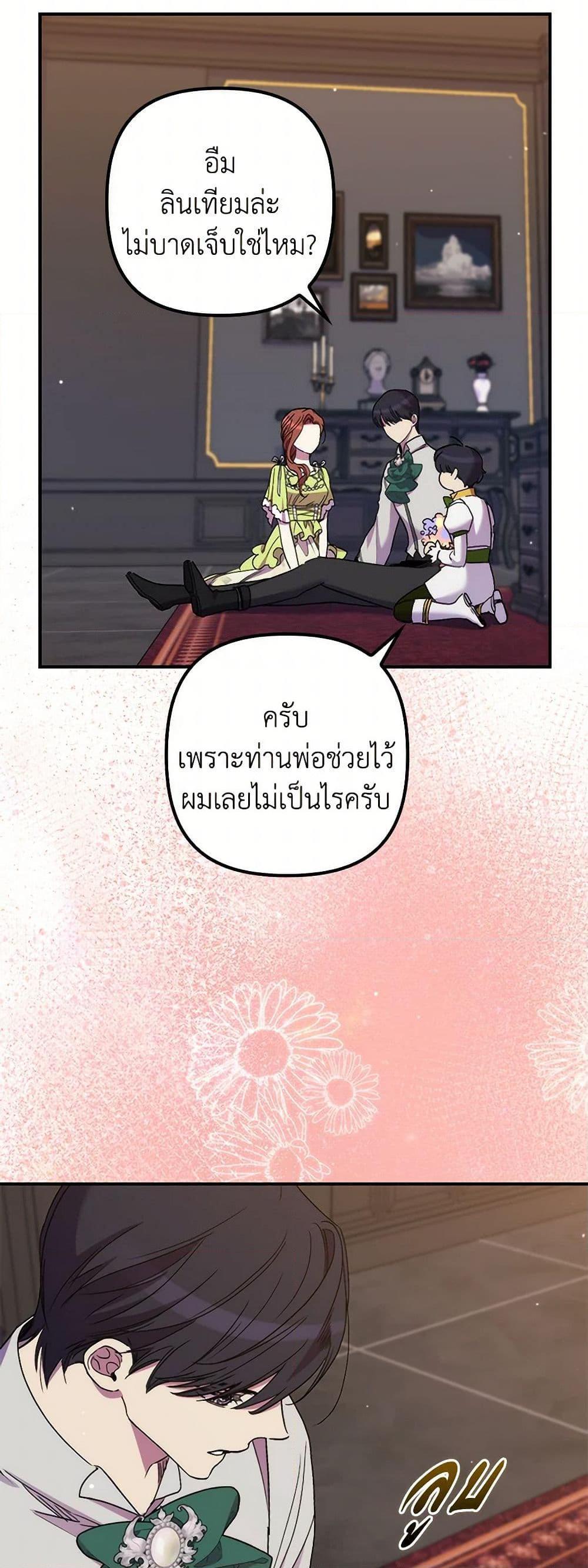 Manga-lc-com อ่านมังงะ อ่านการ์ตูน ออนไลน์ ฟรี I’m Dead, But the Hero Went Crazy ตอนที่ 1 2 3 4 5 6 7 8 9 10 11 12 13 14 ฟรี ไม่มีโฆษณา Manga-lc - อ่าน มังงะ อ่าน การ์ตูน ออนไลน์ อ่านมังงะ ฟรี