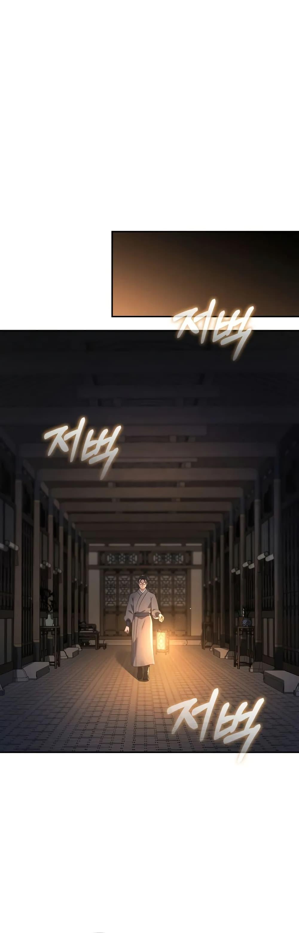 Manga-lc-com อ่านมังงะ อ่านการ์ตูน ออนไลน์ ฟรี The Youngest Son of the Eunhae Merchant ตอนที่ 1 2 3 4 5 6 7 8 9 10 11 12 13 14 ฟรี ไม่มีโฆษณา Manga-lc - อ่าน มังงะ อ่าน การ์ตูน ออนไลน์ อ่านมังงะ ฟรี